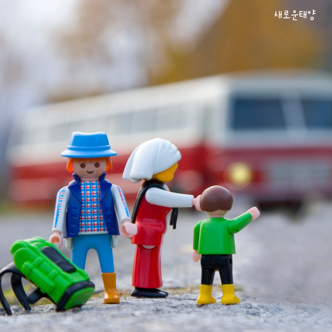 버스 다인승환승