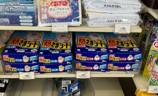 돈키호테 아기 의약품 무히 어린이 감기 시럽 히에피타 베이비 무히