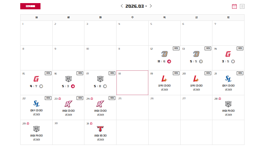 LG 프로야구 경기일정