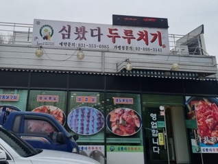 외관2