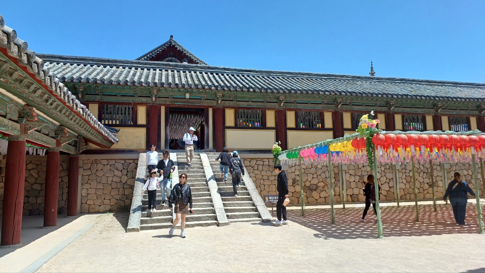 경주 불국사18