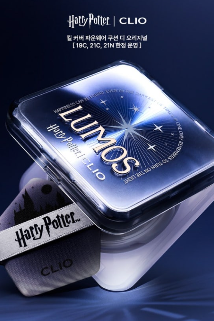 킬 커버 파운웨어 쿠션 디 오리지널