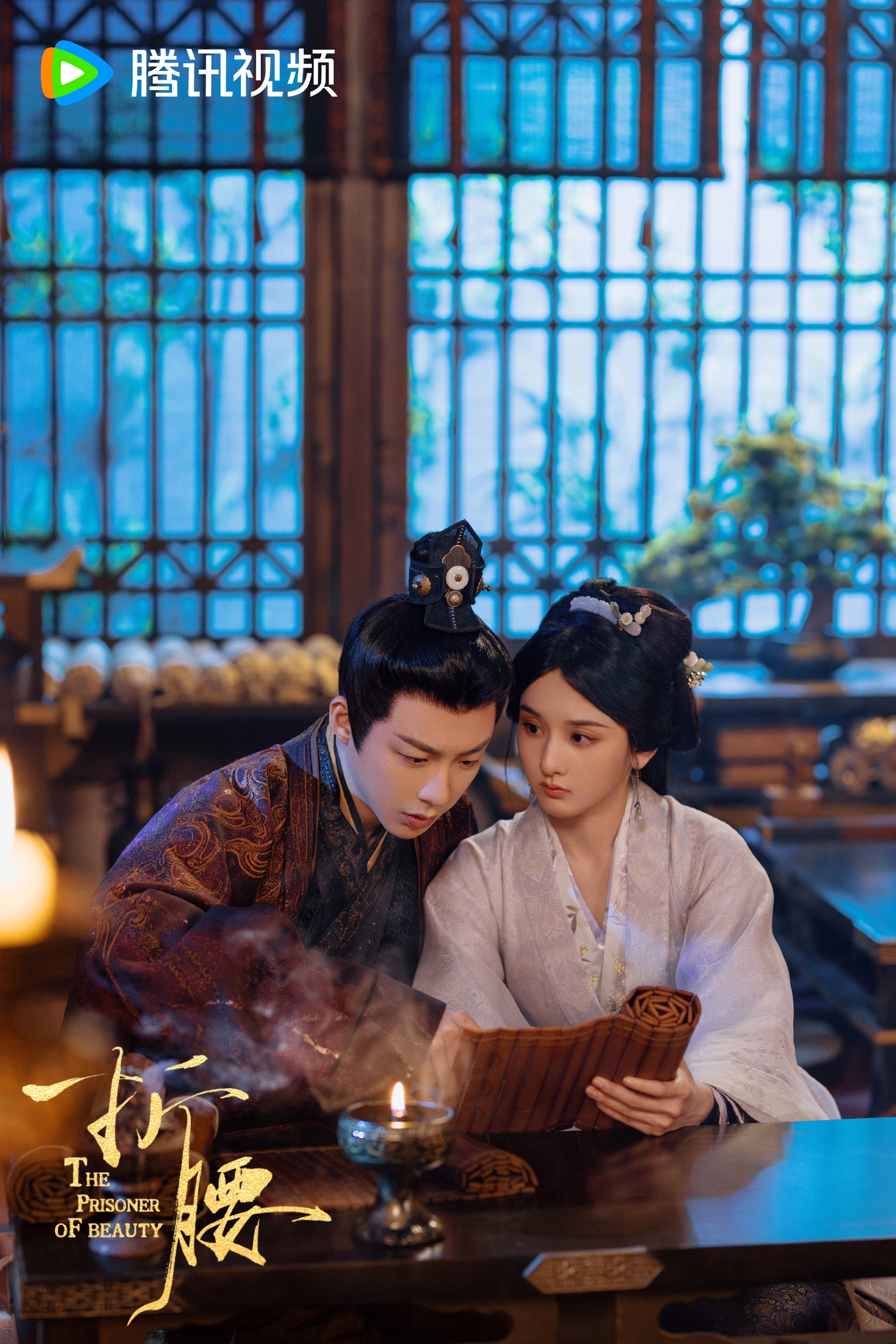 절요 송조아 류우녕