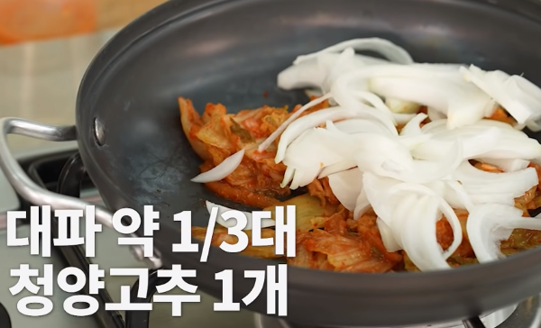 김치찌개 맛있게 만드는 방법