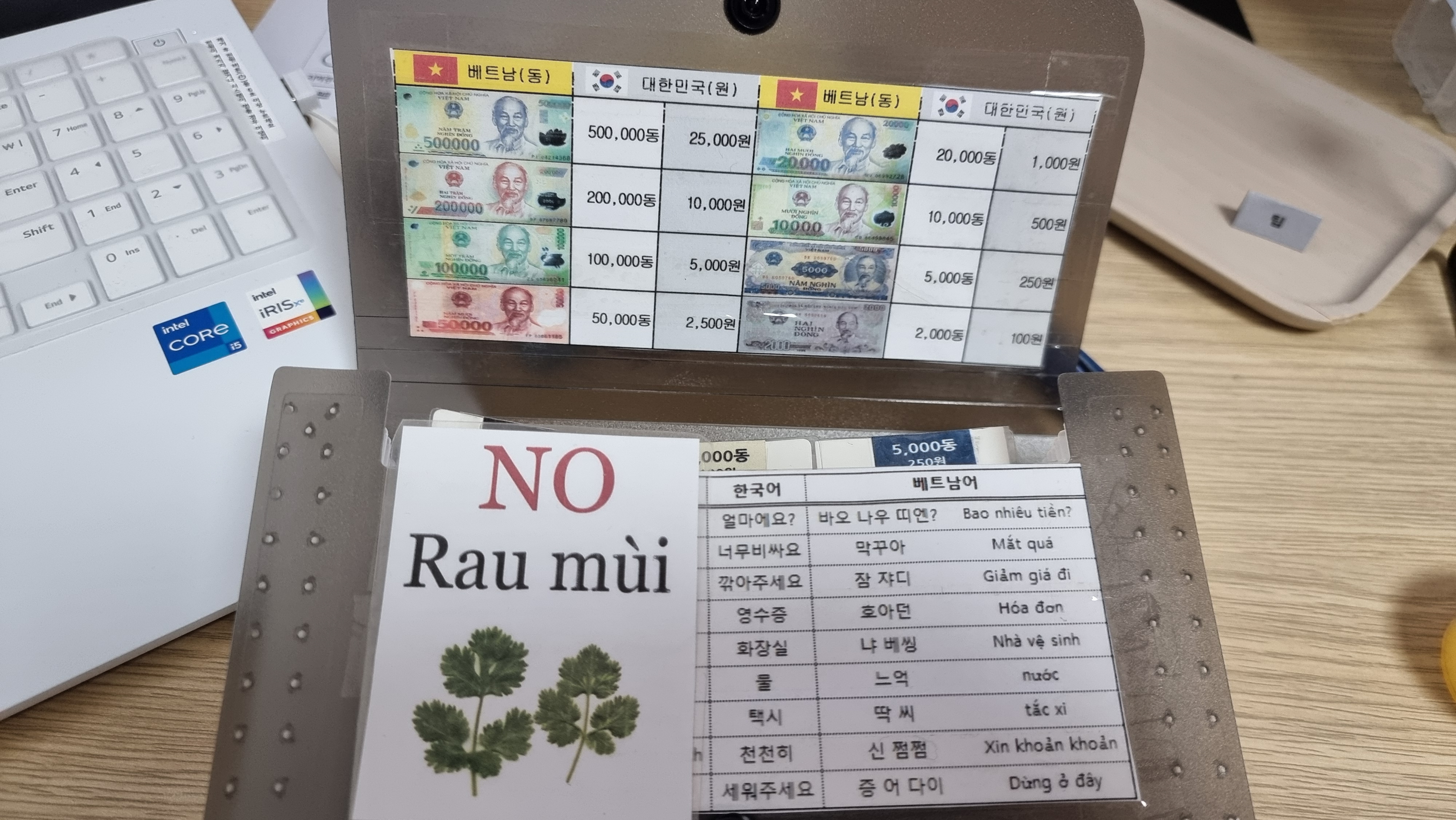 동지갑