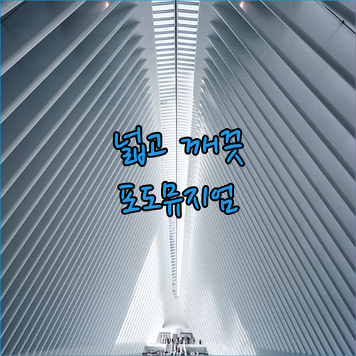 루체빌 숙박 후기 넓고 깨끗한 객실,