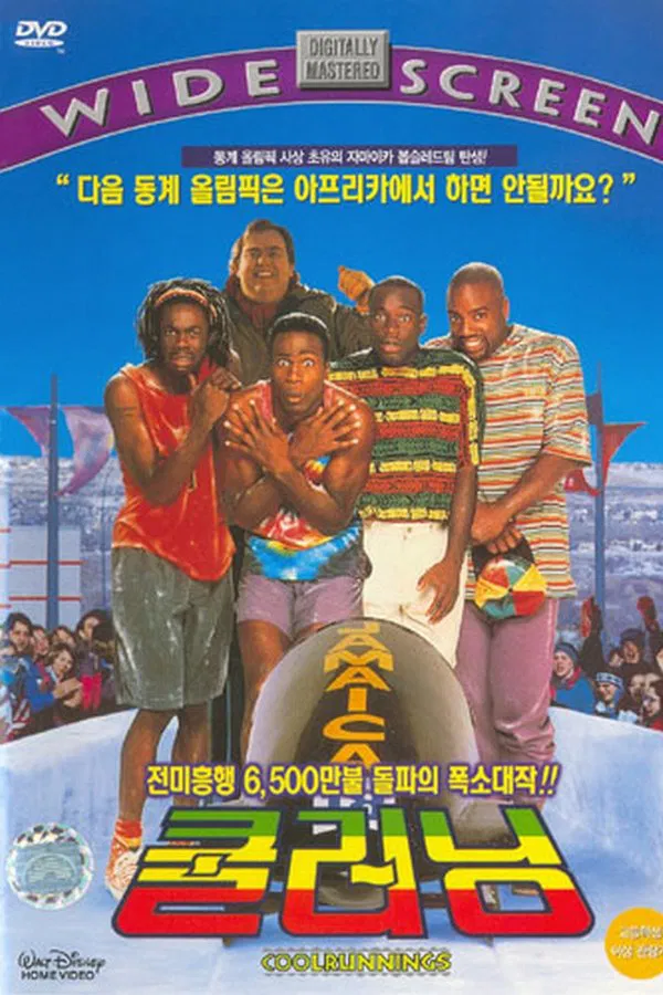 스포츠 영화 쿨 러닝 관련 포스터