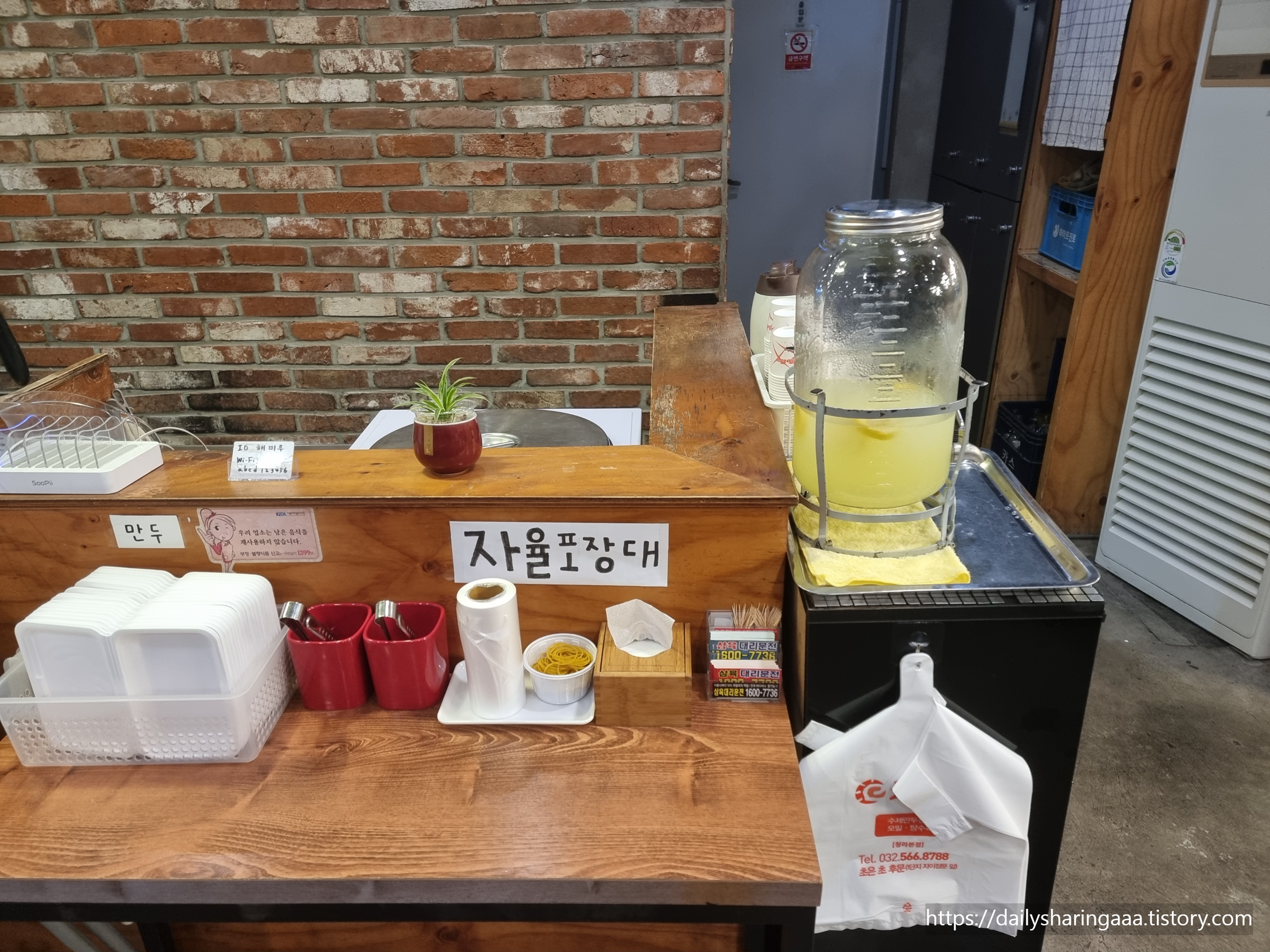 인천_청라_해미루_내부5