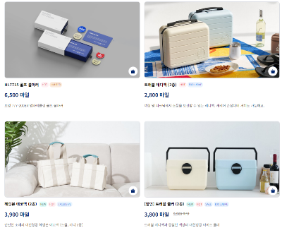 대한항공 KAL스토어