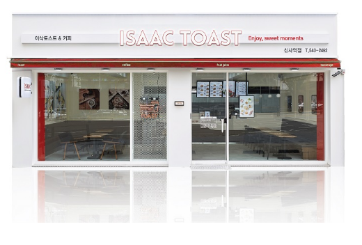 이삭토스트 가게 정면 사진