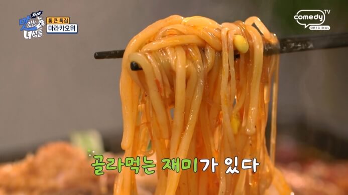 중화면