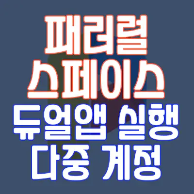 포스팅-썸네일