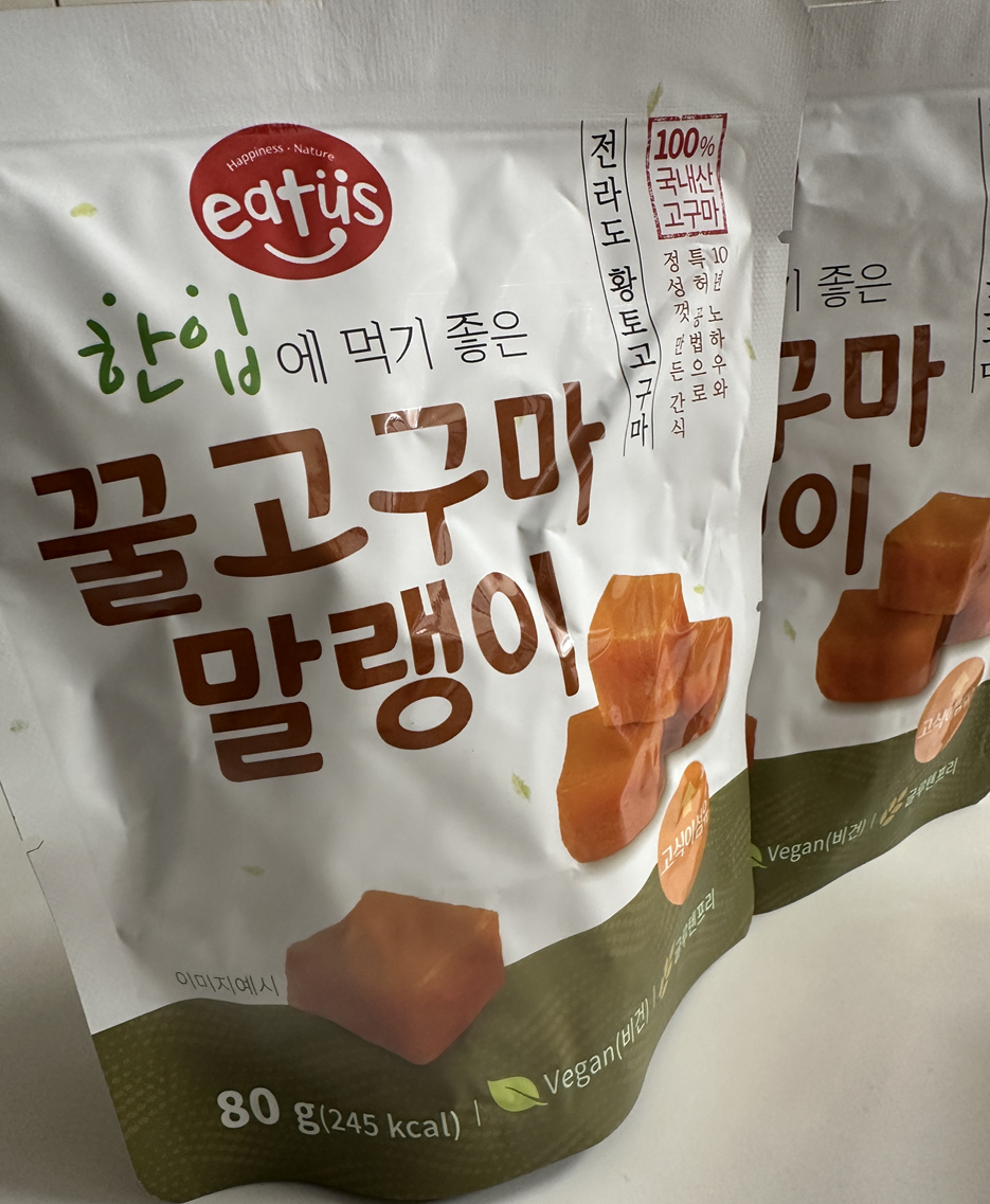 코스트코 아기간식 추천, 이투스 한입 꿀고구마 말랭이 직접 먹여본 후기
