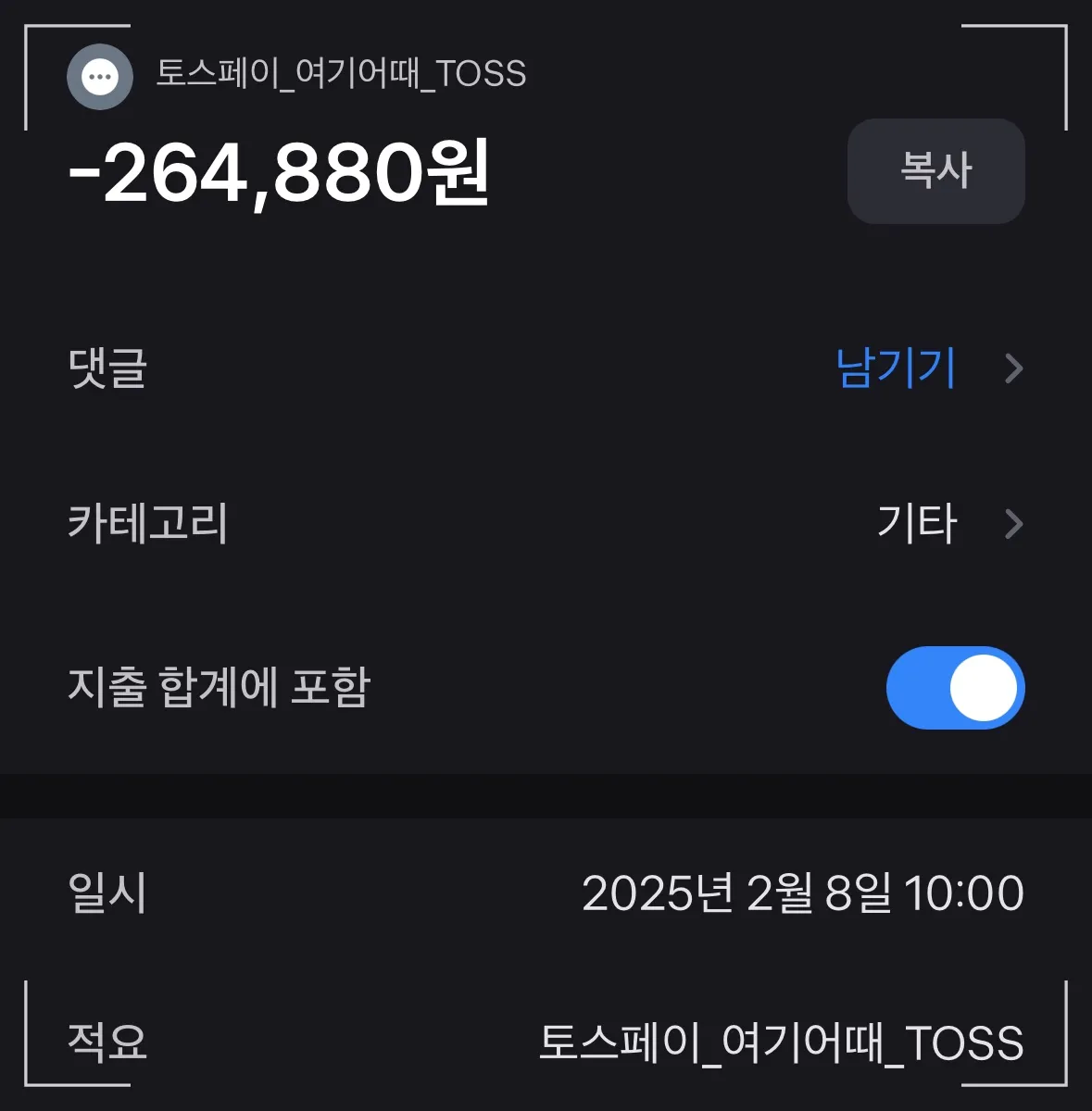 부산-송정-메르드로브호텔-탐복-모던-인피니티풀-수영장-자쿠지-스위트룸-펜트하우스-토스페이