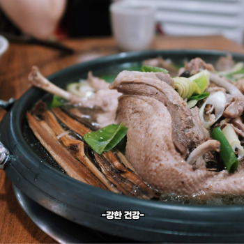 오리백숙 부작용