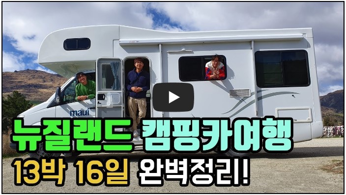 한의사 유튜버 추천 순위 TOP 10 4
