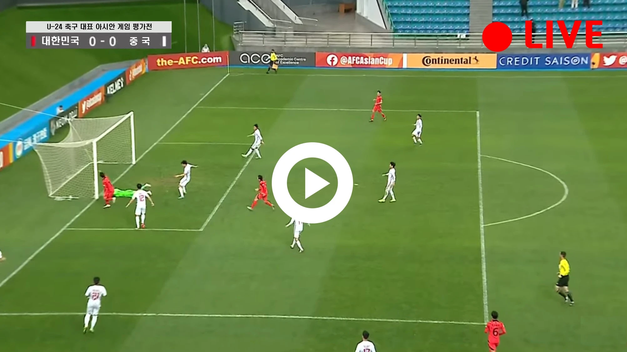 한국 중국 중계 축구 아시안게임 U-24 대표팀 명단 평가전 시청