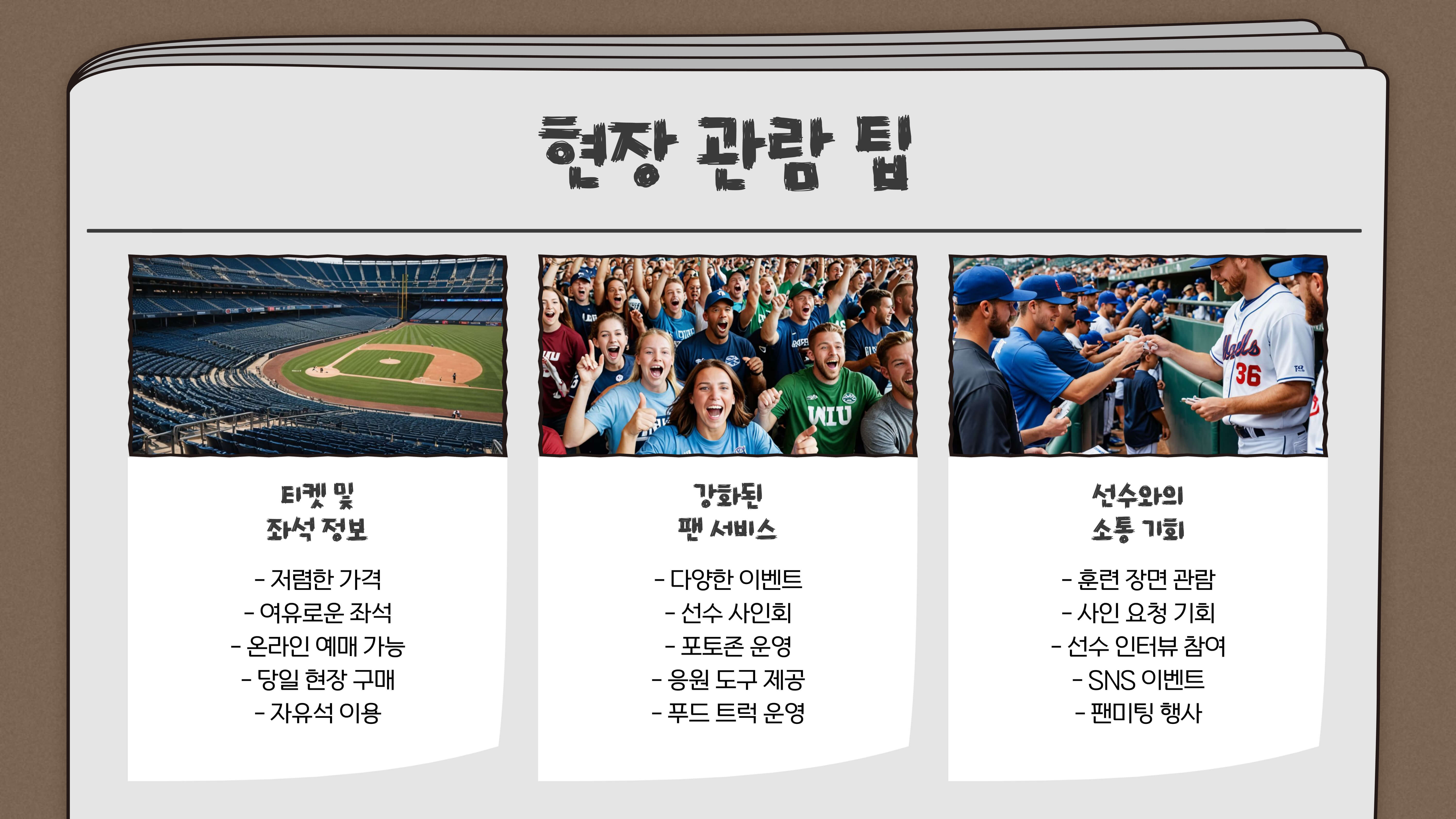 2025년 KBO 시범경기