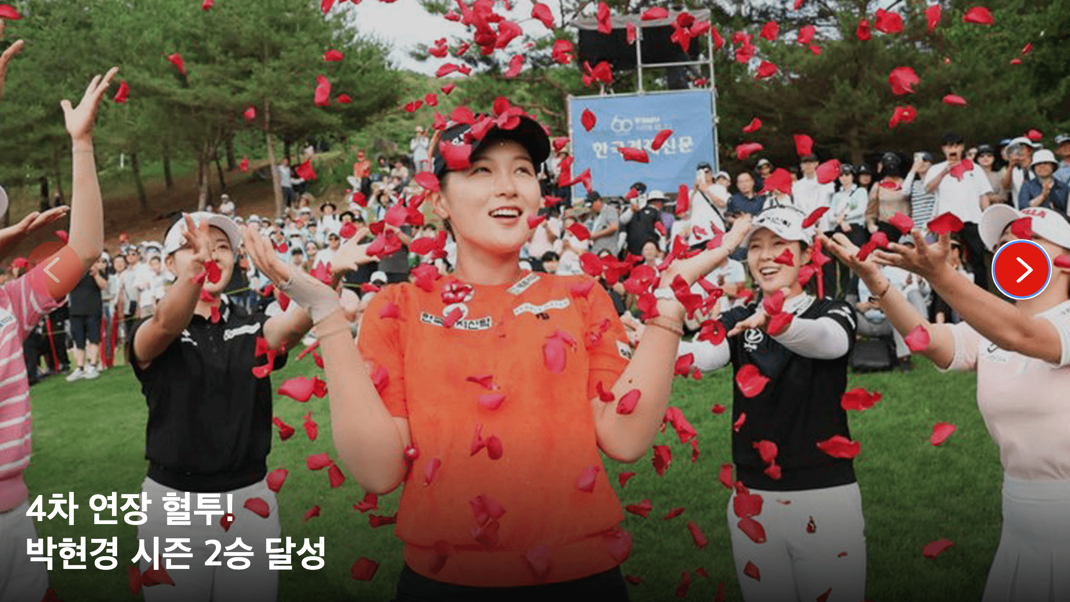 2025 KLPGA