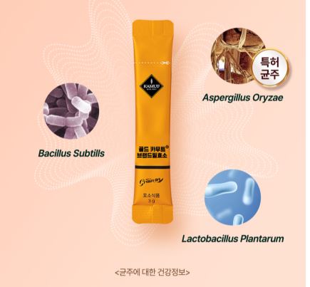 카무트-효소-효능