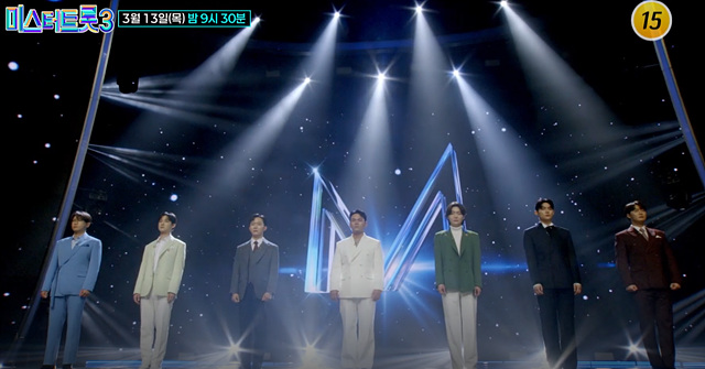 미스터트롯3 투표하기 순위 결승진출자 김용빈 천록담 미공개영상