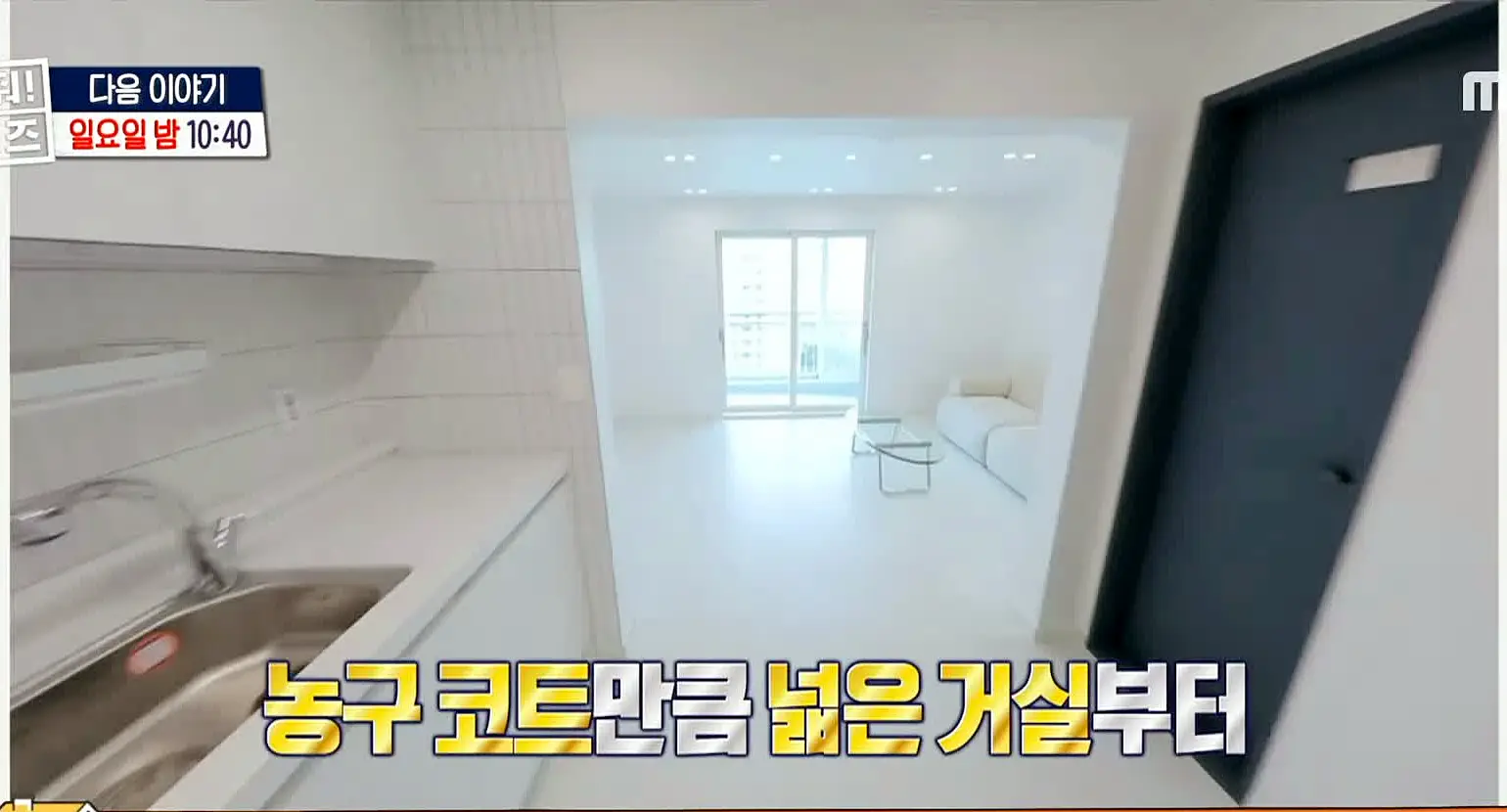 구해줘홈즈 고양 일산 파주 은평구 꽉잡아통창 윤기나는고양 인생세컷하우스 3분슛아파트 파주지앵하우스 신기루방기루 반반하우스 매물