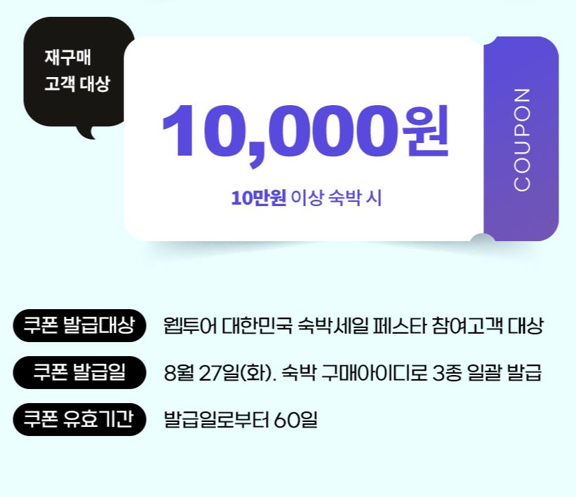 대한민국
