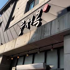 오늘N 방송 보고 찾는 그곳 4월21일 맛집 위치 전부 공개 관련사진