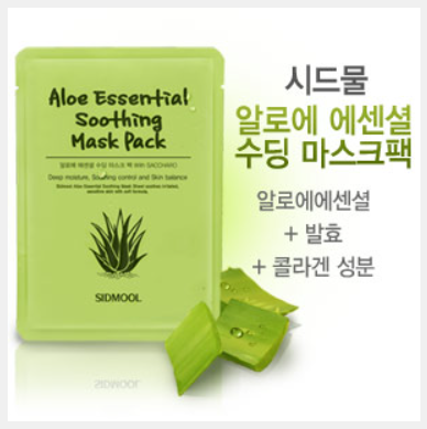 모낭염치료화장품