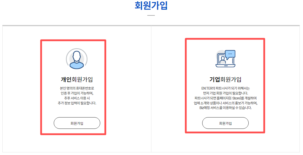 한전 고효율 가전제품 구매비용 지원사업