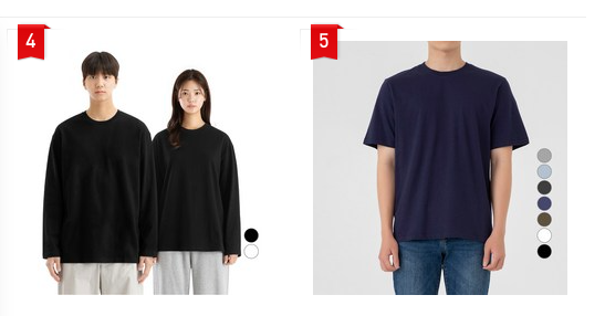 면사 차이 10수 20수 30수