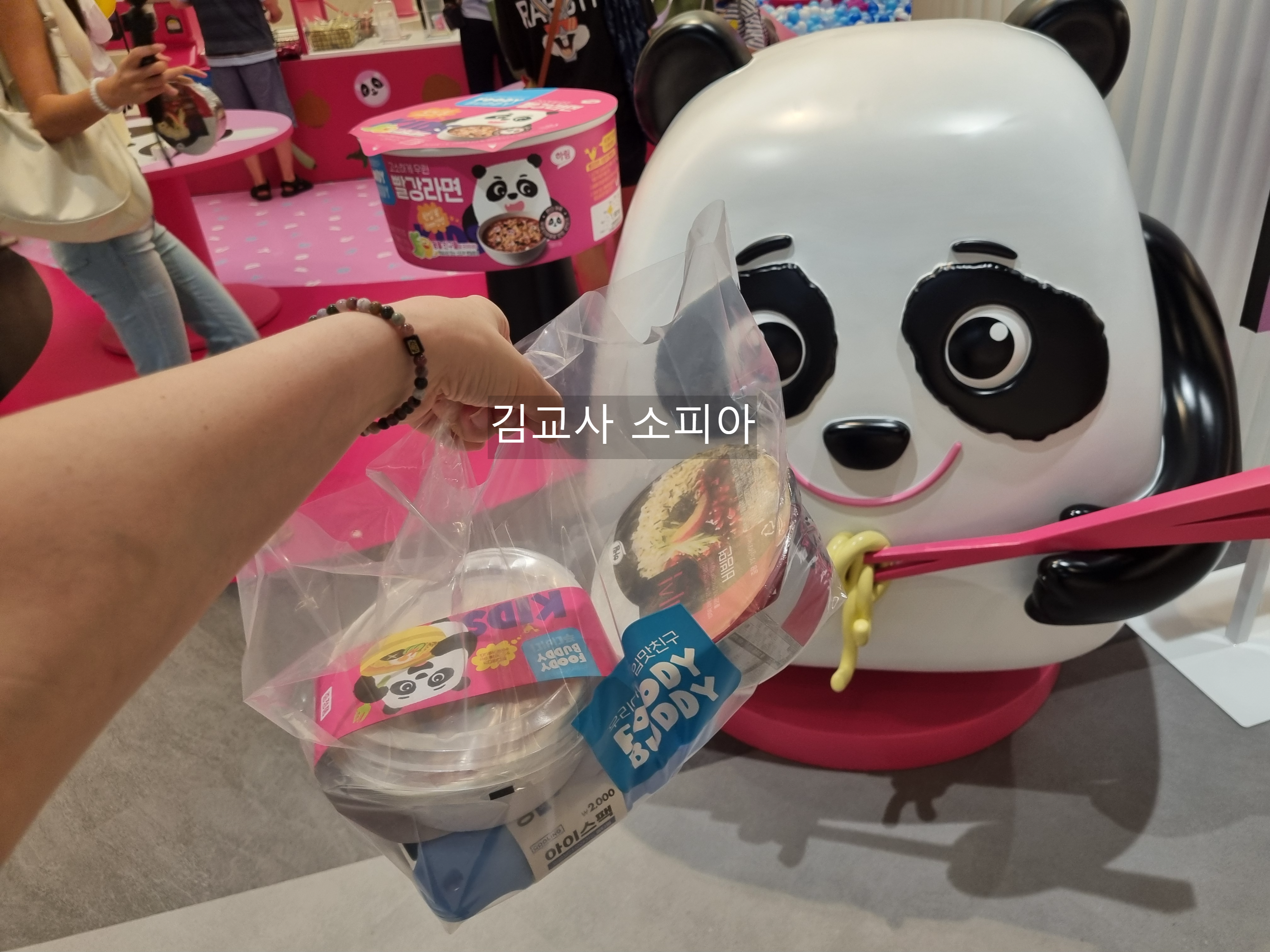 🔥스타필드 마켓 킨텍스 오픈! 새 쇼핑몰로 변신한 트레이더스 전격 리뷰🔥