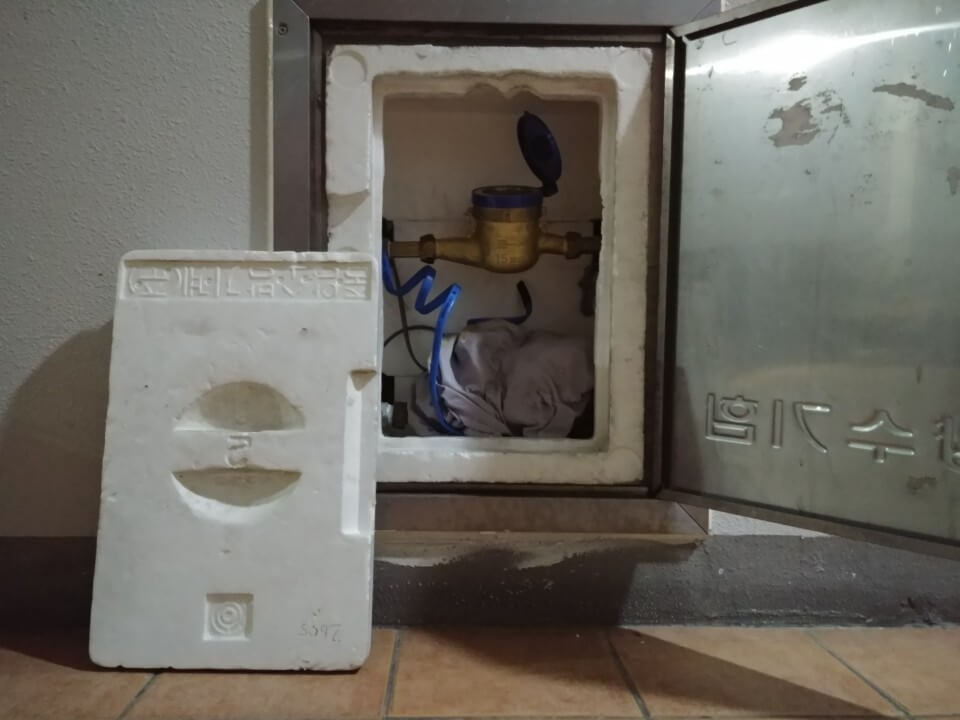 양수기함-1, 수도계량기