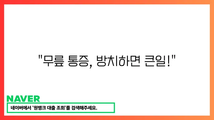 뮘래연쫎0자나 땈낅도관적으로 범구볼합니다