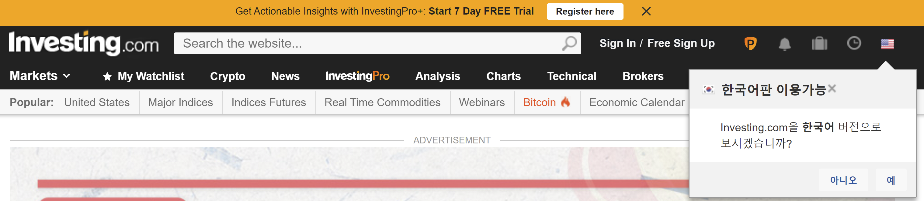 investing.com 이미지