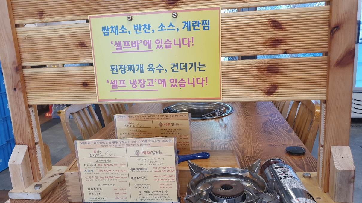 소사벌-10