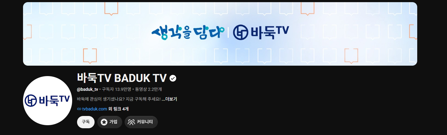 신진서 카타고