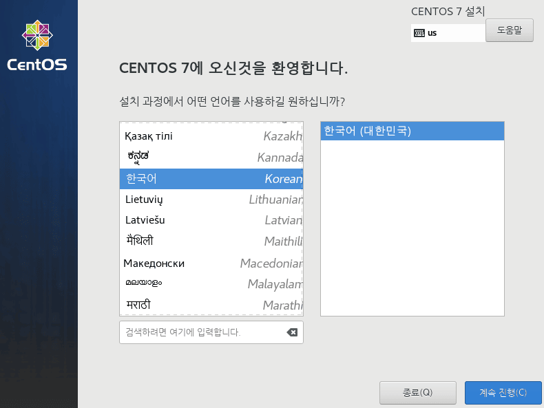 언어 선택