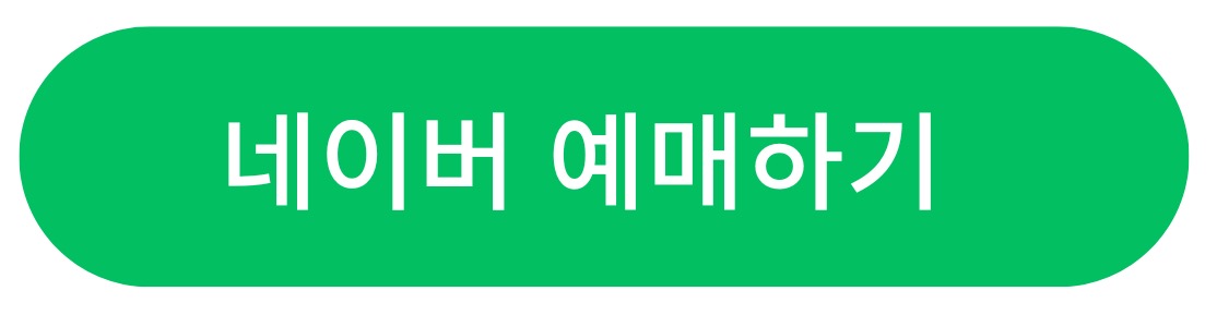 국립중앙박물관 기획전 &#39;스투파의 숲&#44; 신비로운 인도 이야기&#39; - 네이버 예매