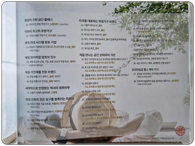 우3구역 고급화