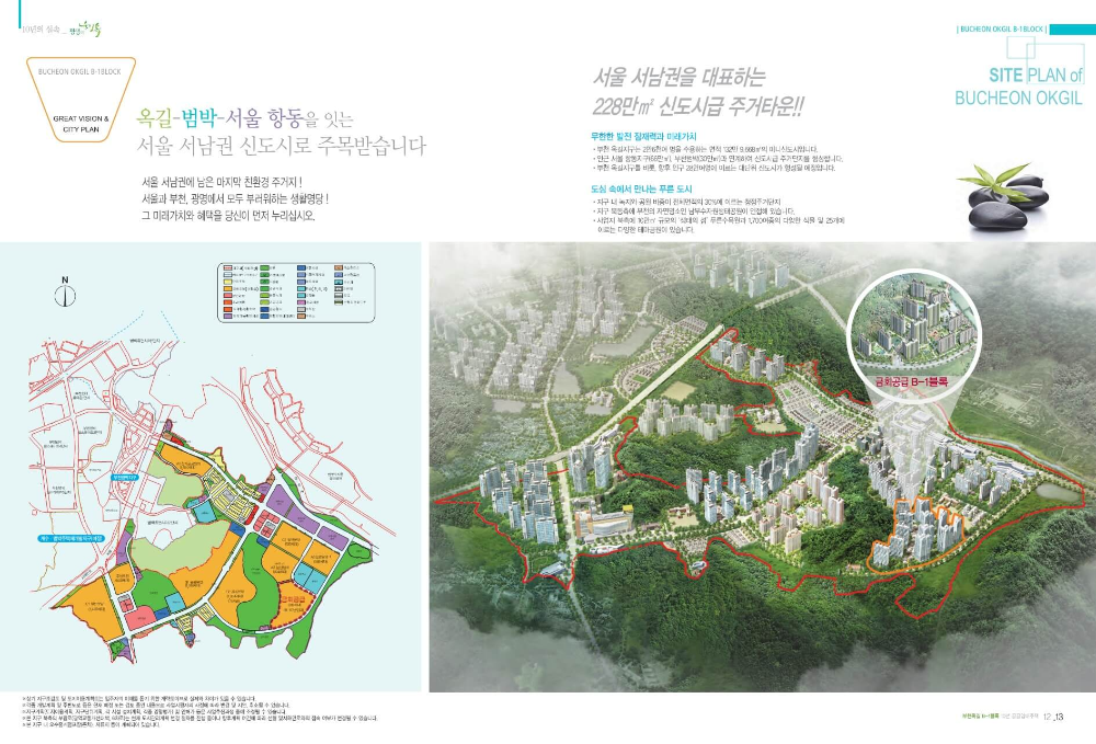 부천옥길 B1 블록 평면도 도면 카탈로그