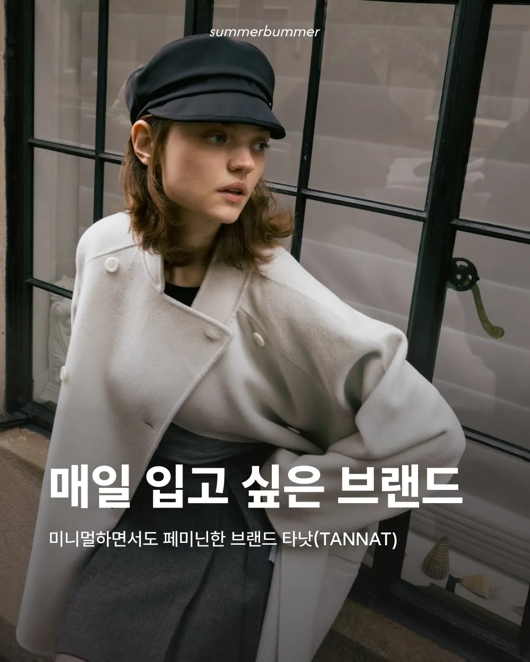 타낫 살펴보기 1