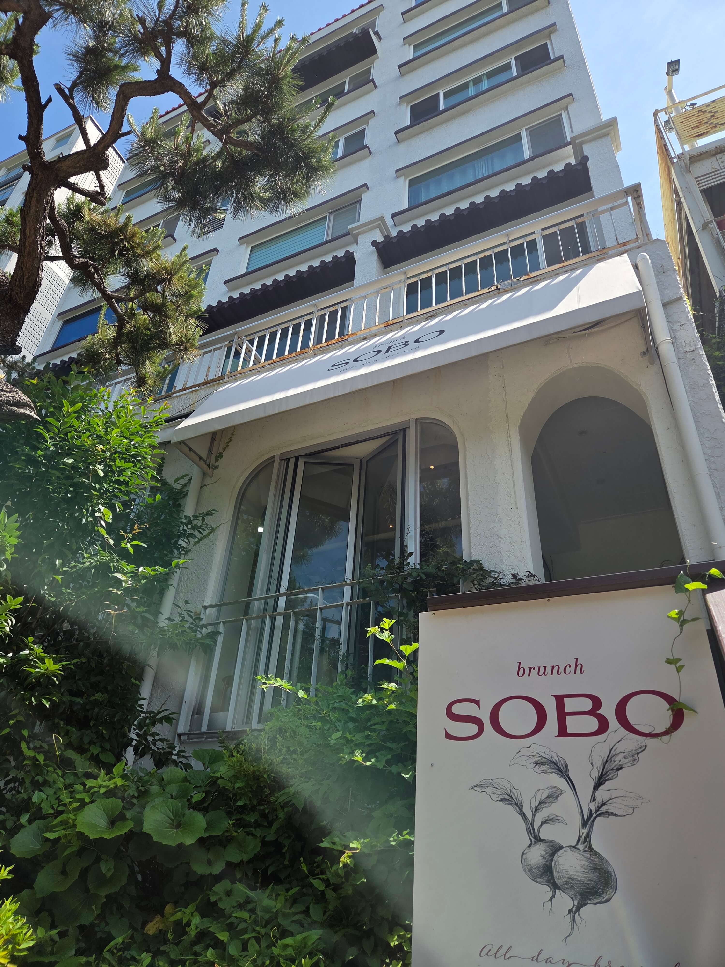SOBO 해운대 달맞이점