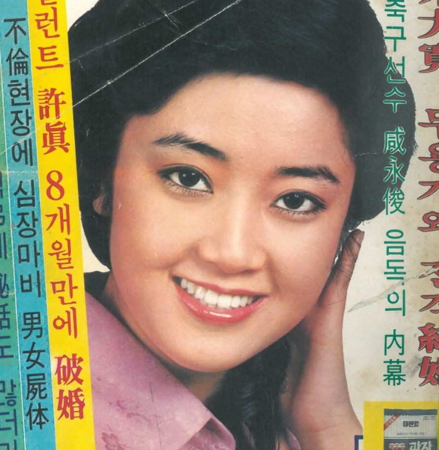 김영란 배우 데뷔