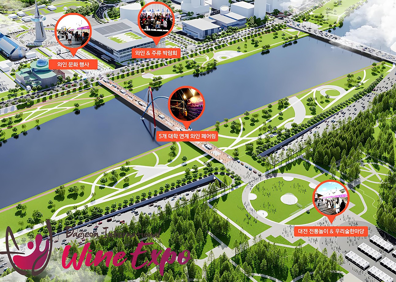 2025대전국제와인엑스포 DCC한빛탑 주류박람회