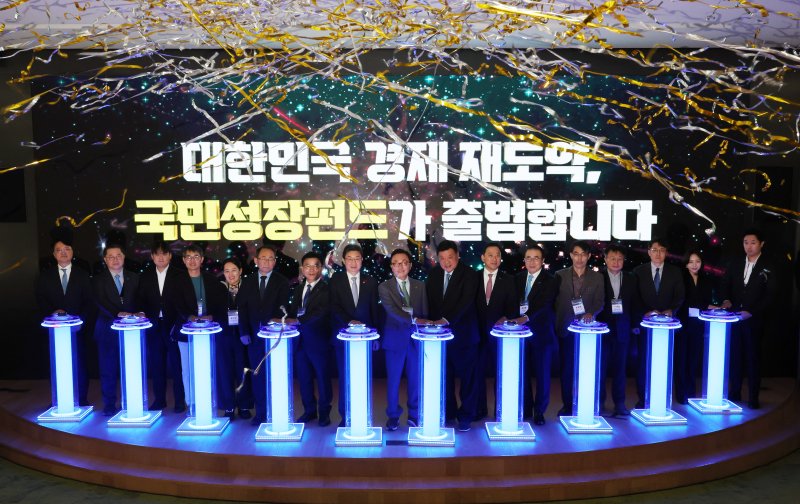 2026 국민성장펀드 정부발표 이미지