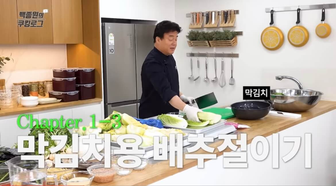 백종원 황금레시피 막김치 만들기