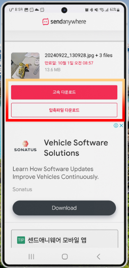 핸드폰 사진 컴퓨터-사진9