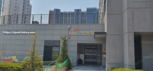 이편한세상동해