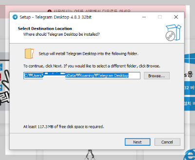 텔레그램 다운로드 이미지 3